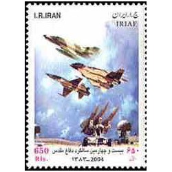 3006 - تمبر سالگرد دفاع مقدس 1383