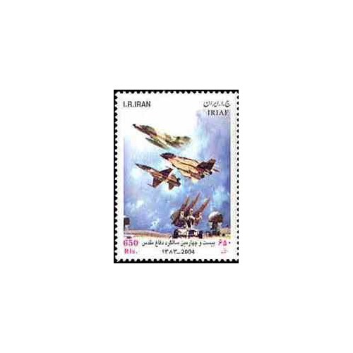 3006 - تمبر سالگرد دفاع مقدس 1383