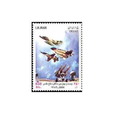 3006 - تمبر سالگرد دفاع مقدس 1383