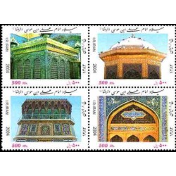 3018 - تمبر میلاد امام رضا 1383