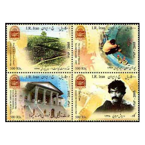 3025 - تمبر موزه سینما 1383