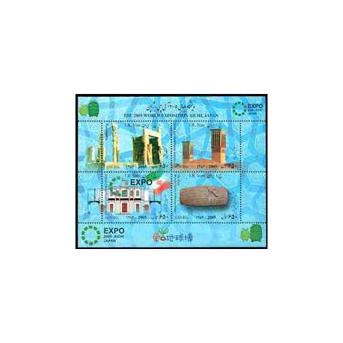 3029 - تمبر نمایشگاه آتی چی - ژاپن 1384