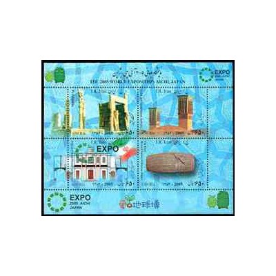 3029 - تمبر نمایشگاه آتی چی - ژاپن 1384