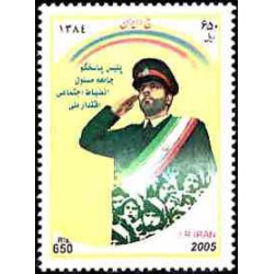 3031 - تمبر هفته ناجا 1384