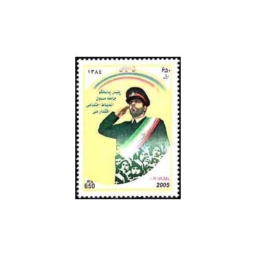 3031 - تمبر هفته ناجا 1384