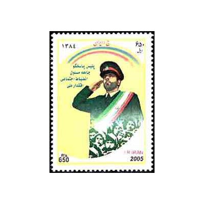 3031 - تمبر هفته ناجا 1384