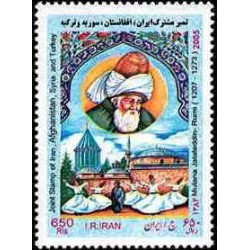 3032 - تمبر مولانا 1384