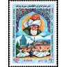 3032 - تمبر مولانا 1384