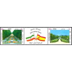 3033 - تمبر ایران و اسپانیا 1384