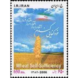 3035 - تمبر خودکفائی گندم 1384