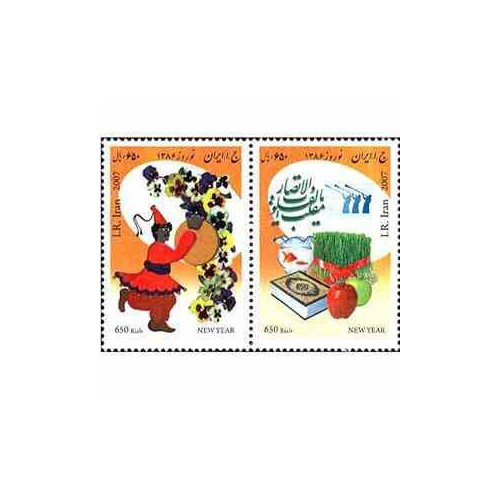 3059 - تمبر نوروز باستانی86 (1386)