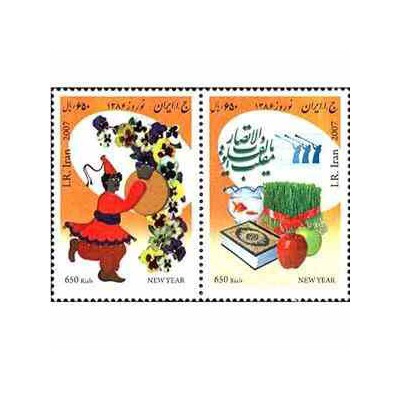 3059 - تمبر نوروز باستانی86 (1386)