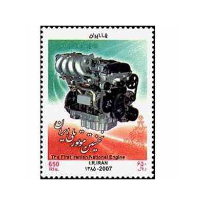 3068 - تمبر نخستین موتور ایران 1386