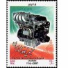 3068 - تمبر نخستین موتور ایران 1386