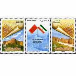 3112 - تمبر مشترک ایران و مغرب 1387