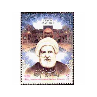 3121 - تمبر آیت الله قزوینی 1387