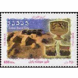 3124 - تمبر شهر سوخته زابل 1387