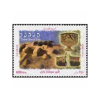 3124 - تمبر شهر سوخته زابل 1387