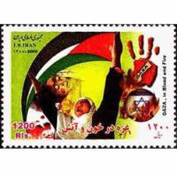 3129 - تمبر غزه در خون و آتش 1387