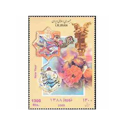 3134 - تمبر نوروز باستانی 88 (1388)