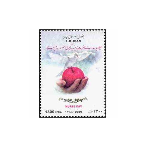 3135 - تمبر روز پرستاری 1388