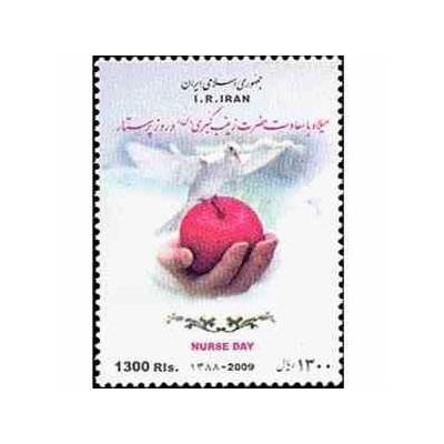 3135 - تمبر روز پرستاری 1388