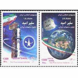 3137 - تمبر اولین ماهواره ایرانی 1388