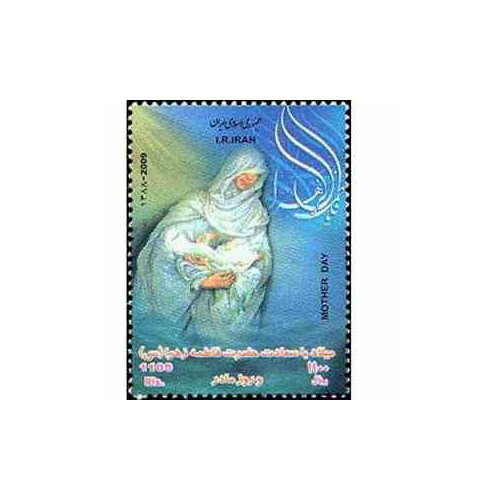 3142 - تمبر روز مادر 1388