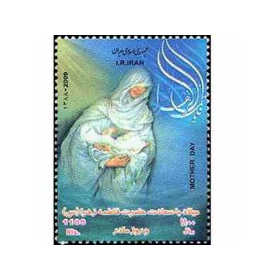 3142 - تمبر روز مادر 1388