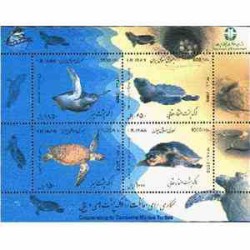 3143 - تمبر لاک پشت های دریائی 1388