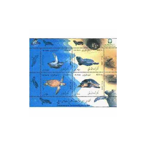 3143 - تمبر لاک پشت های دریائی 1388