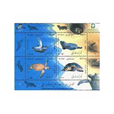 3143 - تمبر لاک پشت های دریائی 1388