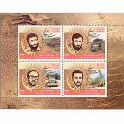 3149 - تمبر سنگر سازان بی سنگر 1388