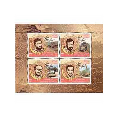 3149 - تمبر سنگر سازان بی سنگر 1388