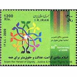 3155 - تمبر اعلامیه جهانی حقوق بشر 1388