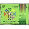 3155 - تمبر اعلامیه جهانی حقوق بشر 1388