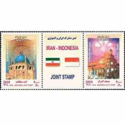 3156 - تمبر مشترک ایران - اندونزی 1388