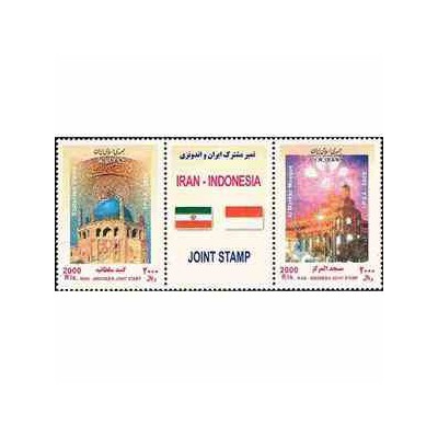 3156 - تمبر مشترک ایران - اندونزی 1388