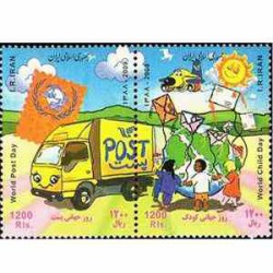 3158 - تمبر روز جهانی پست 1388