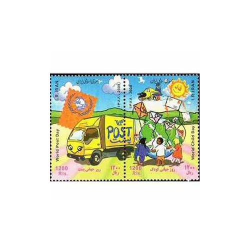 3158 - تمبر روز جهانی پست 1388