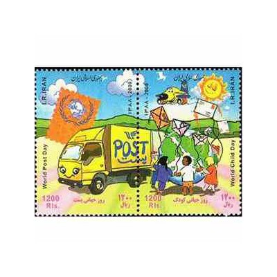 3158 - تمبر روز جهانی پست 1388