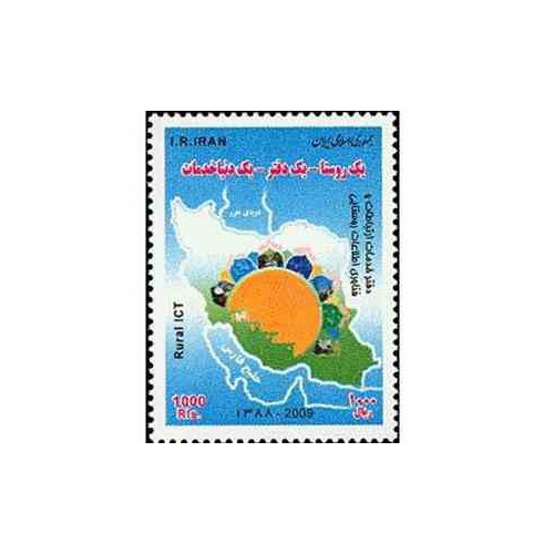 3161 - تمبر دفتر خدمات ارتباطی 1388