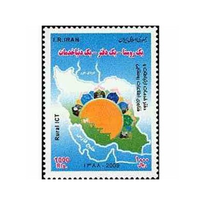 3161 - تمبر دفتر خدمات ارتباطی 1388