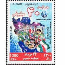 3163 - تمبر حماسه حضور 1388