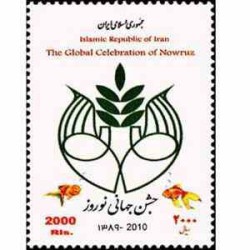 3208 - تمبر جشن جهانی نوروز 1389