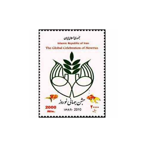 3208 - تمبر جشن جهانی نوروز 1389