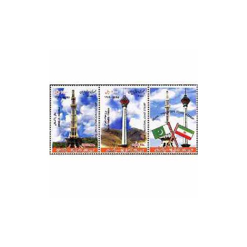 3211 - تمبر مشترک ایران - پاکستان 1389
