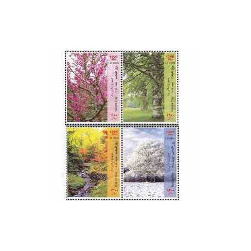 3219 - تمبر روز طبیعت 1389