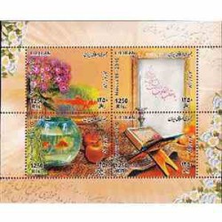 3226 - بلوک یادگاری نوروز 1389