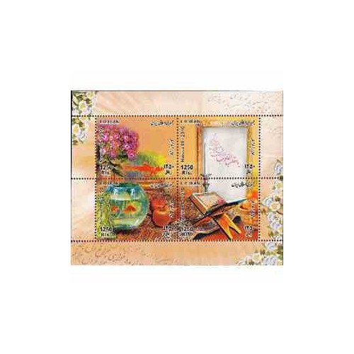 3226 - بلوک یادگاری نوروز 1389